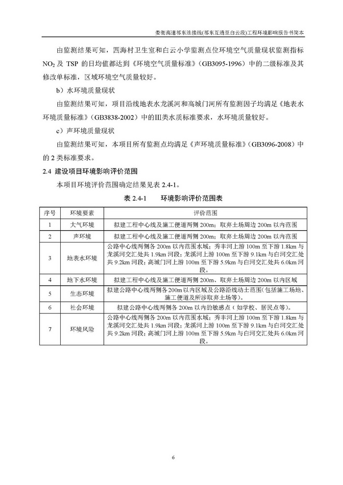 jinnianhui���� - �����