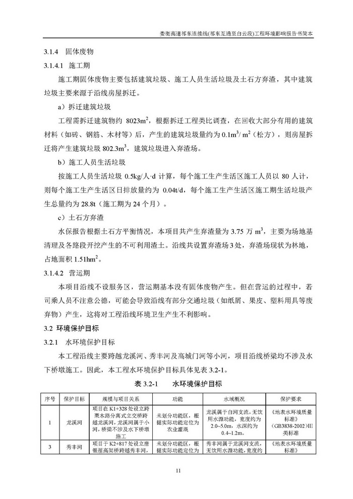 jinnianhui���� - �����