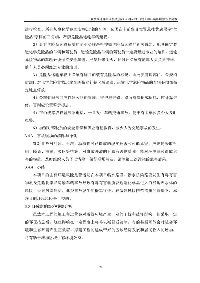 jinnianhui���� - �����