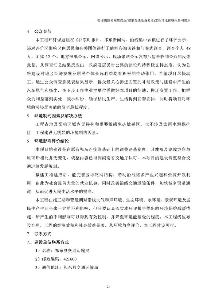 jinnianhui���� - �����