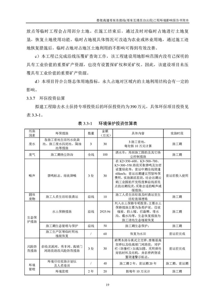 jinnianhui���� - �����