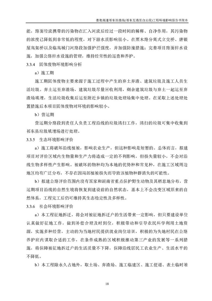 jinnianhui���� - �����