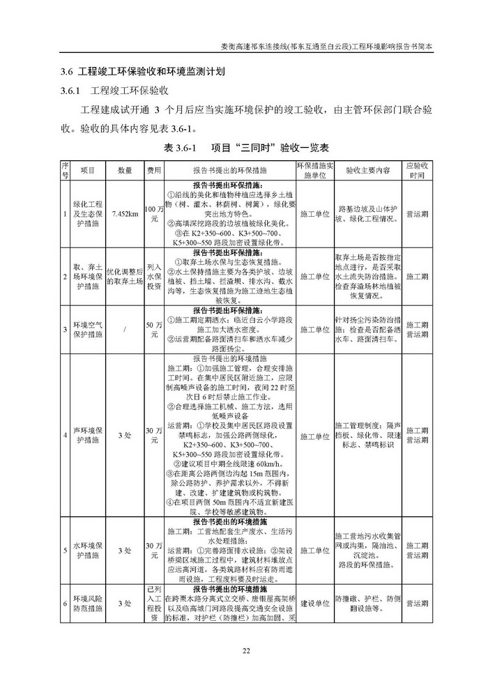 jinnianhui���� - �����