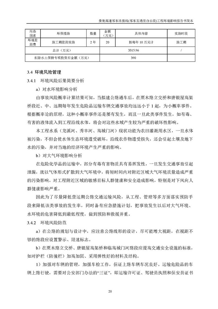 jinnianhui���� - �����