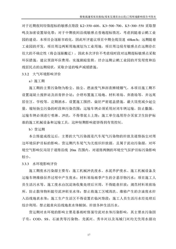 jinnianhui���� - �����