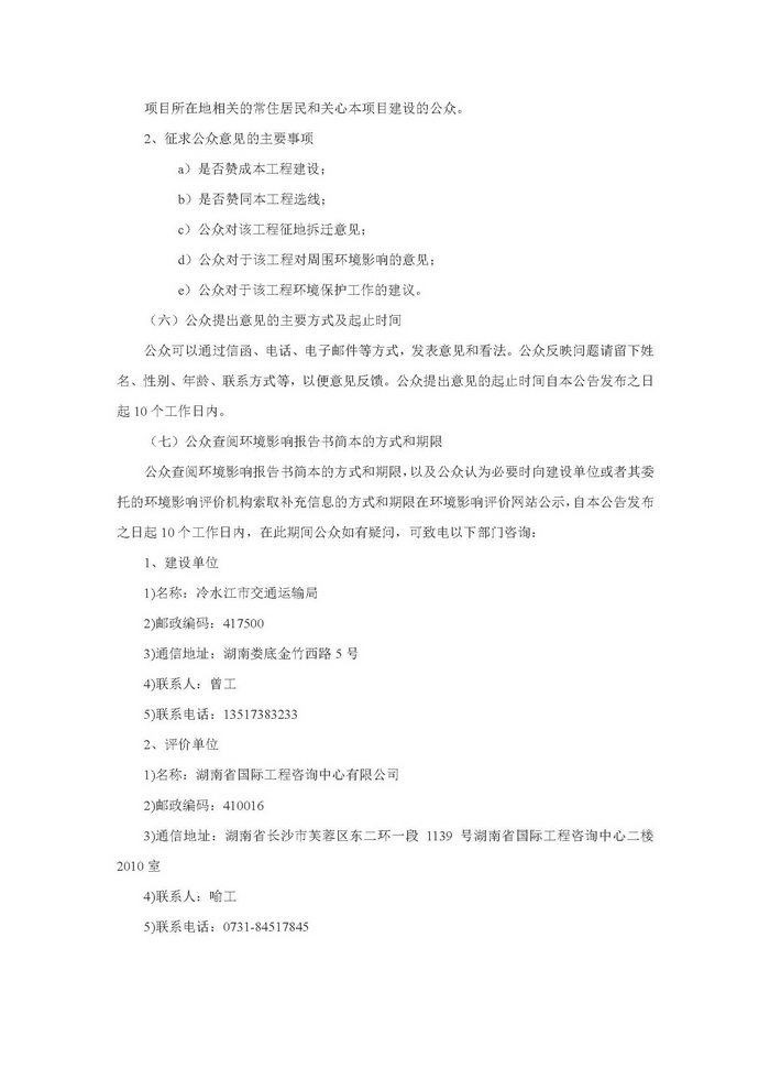 jinnianhui���� - �����