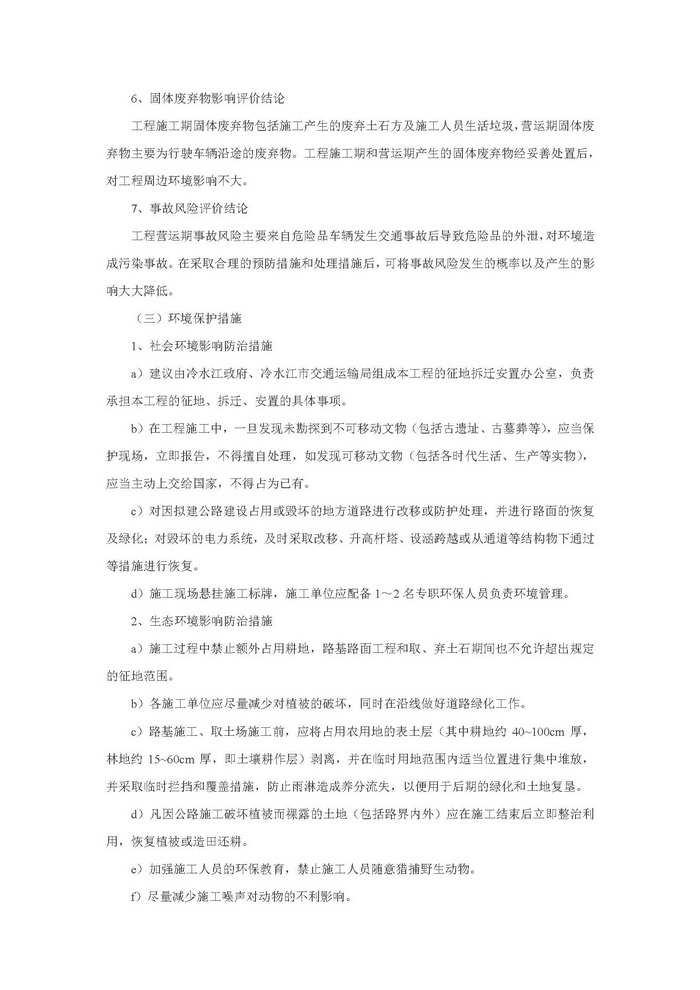 jinnianhui���� - �����