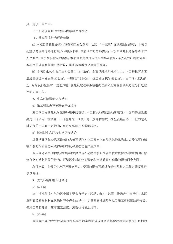 jinnianhui���� - �����