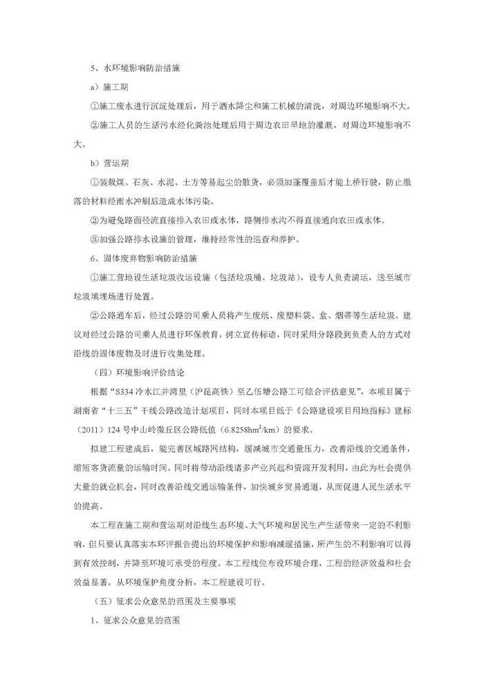 jinnianhui���� - �����