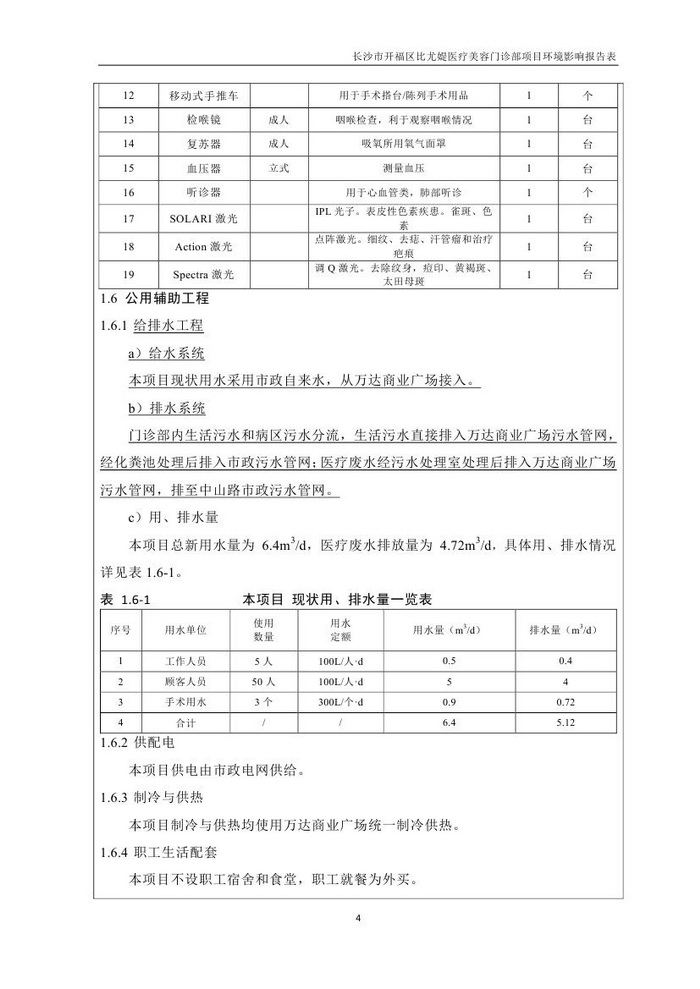 jinnianhui���� - �����