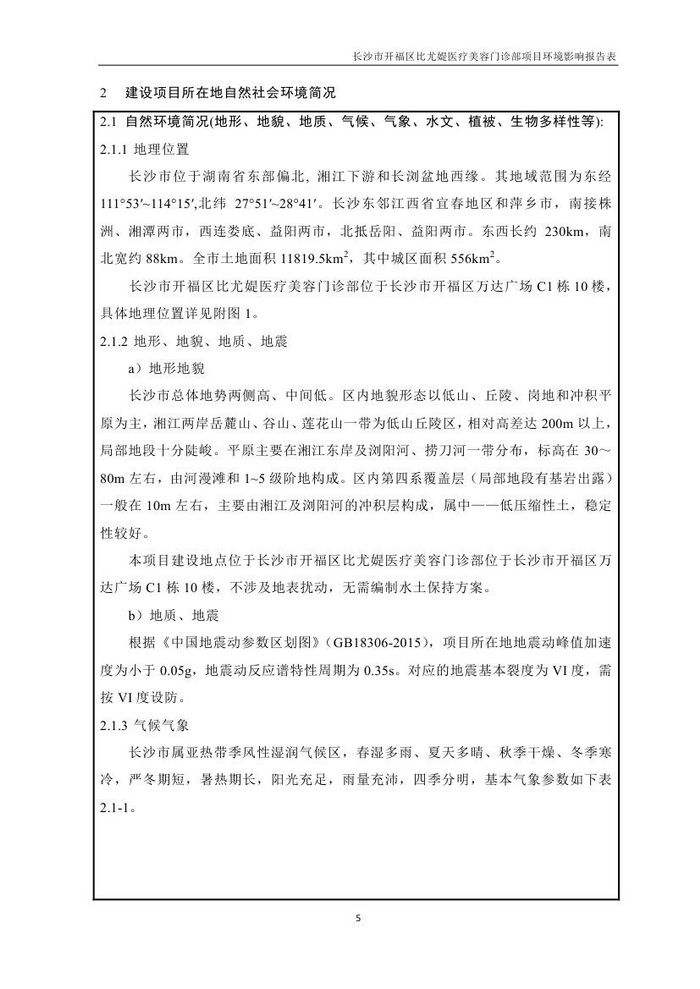 jinnianhui���� - �����