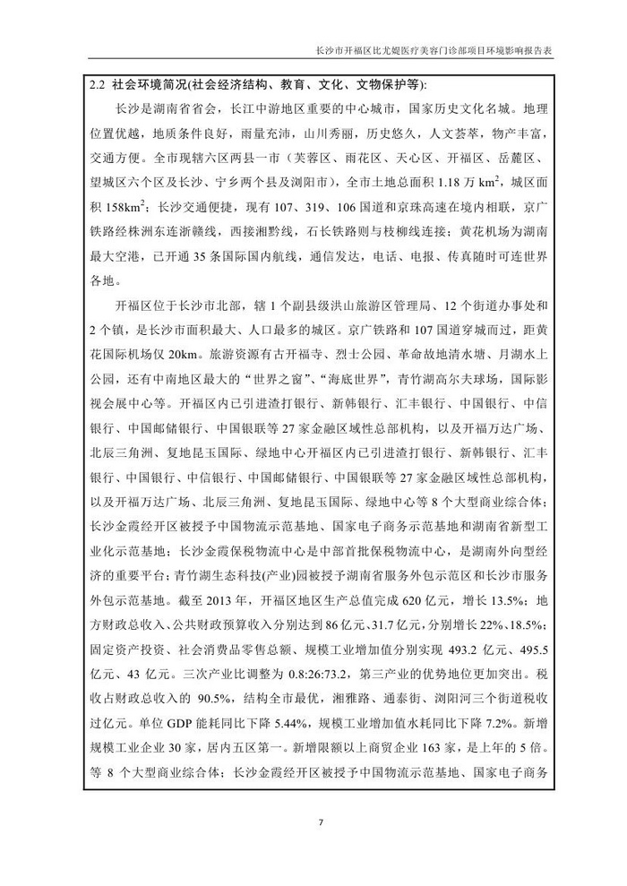 jinnianhui���� - �����