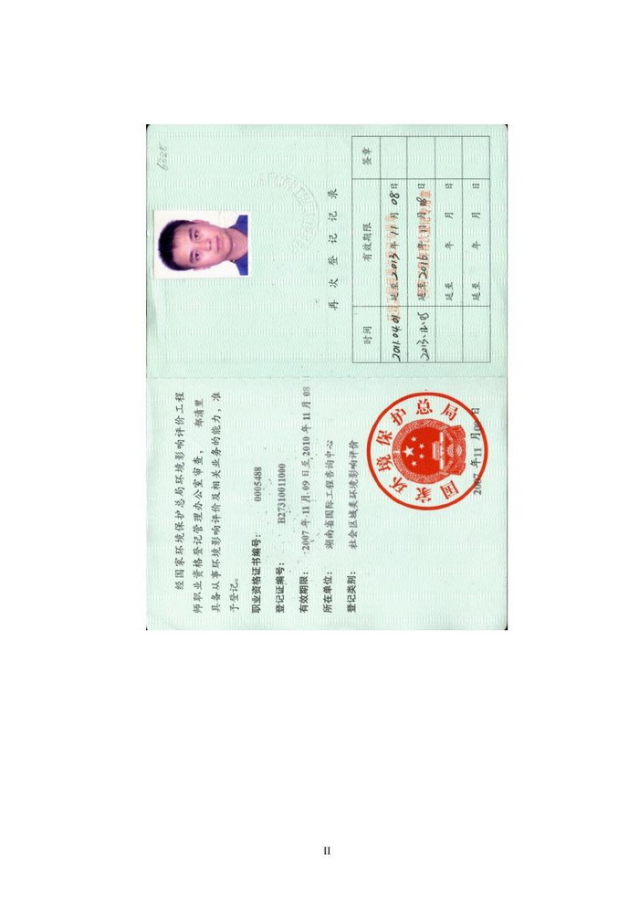 jinnianhui���� - �����