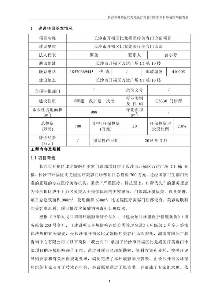 jinnianhui���� - �����