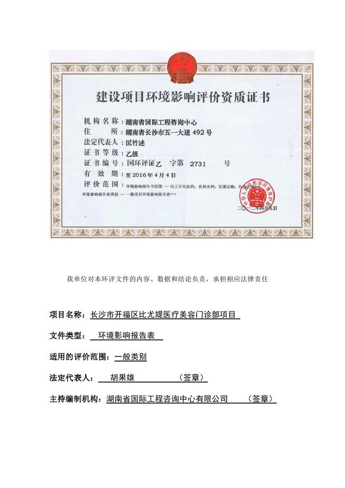 jinnianhui���� - �����