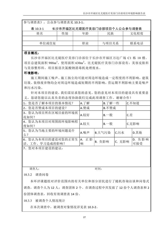 jinnianhui���� - �����