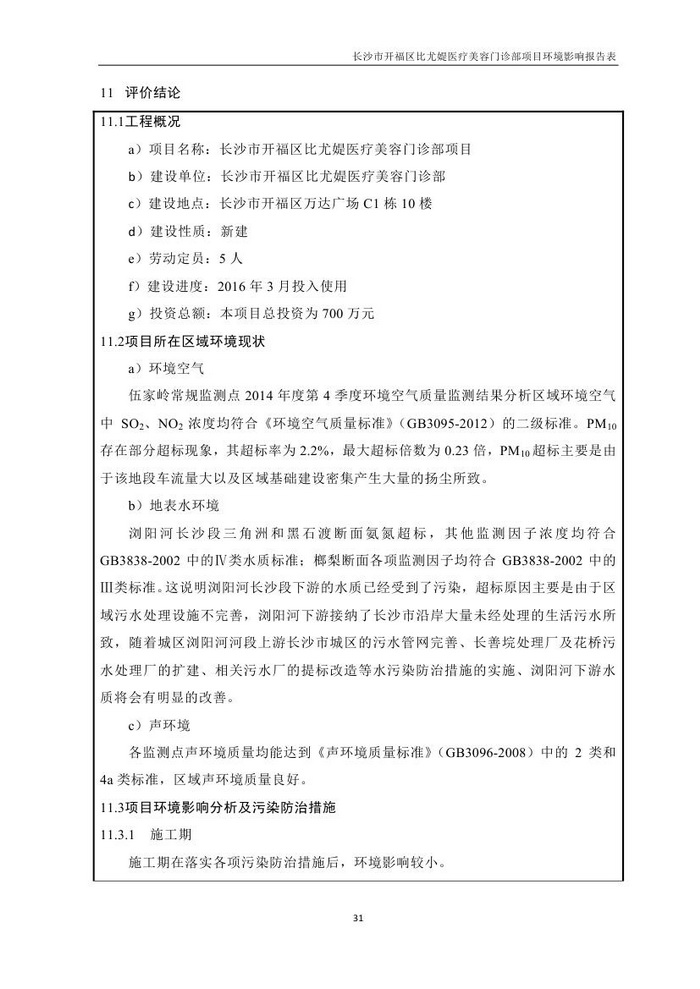 jinnianhui���� - �����