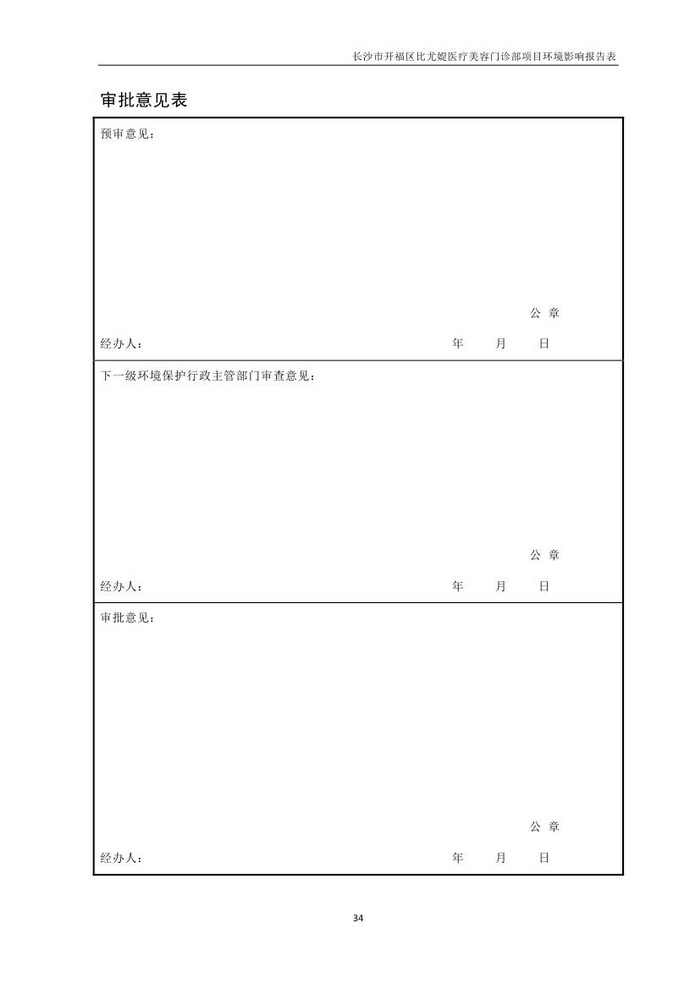 jinnianhui���� - �����