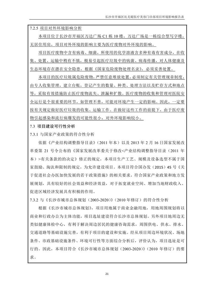 jinnianhui���� - �����