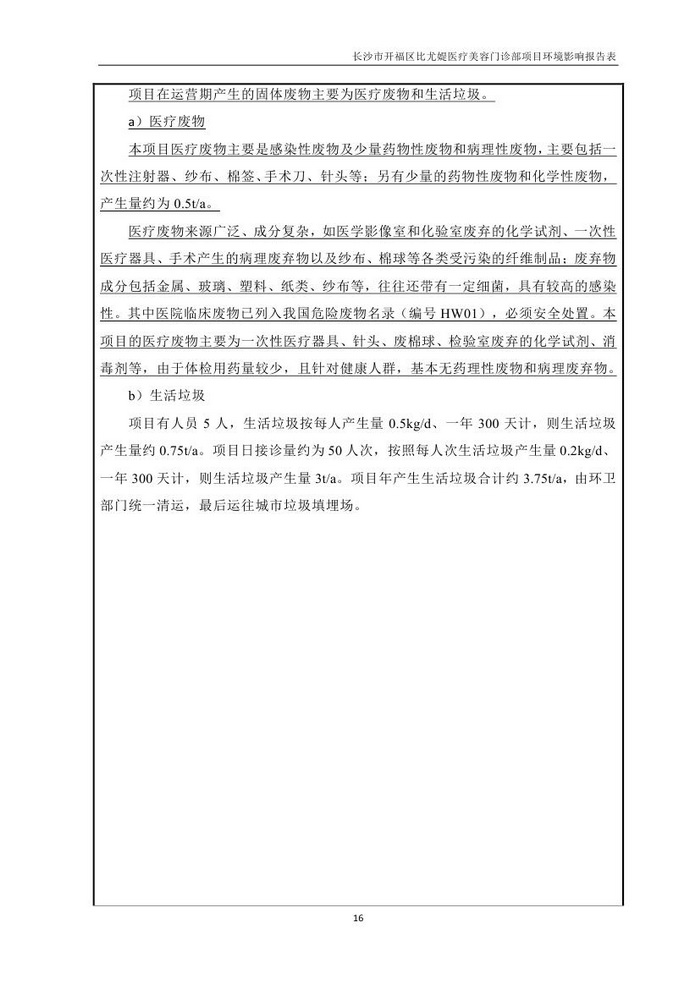 jinnianhui���� - �����