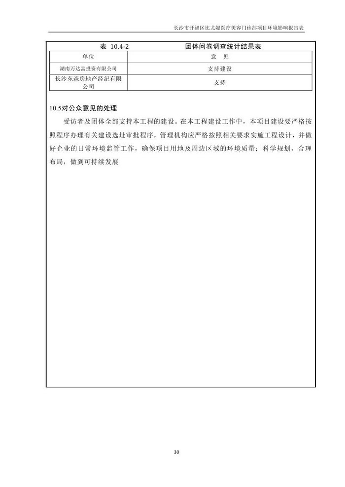 jinnianhui���� - �����