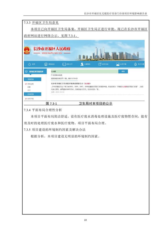 jinnianhui���� - �����