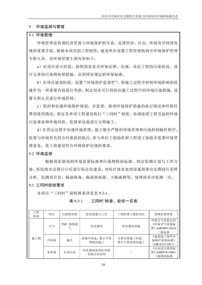 jinnianhui���� - �����