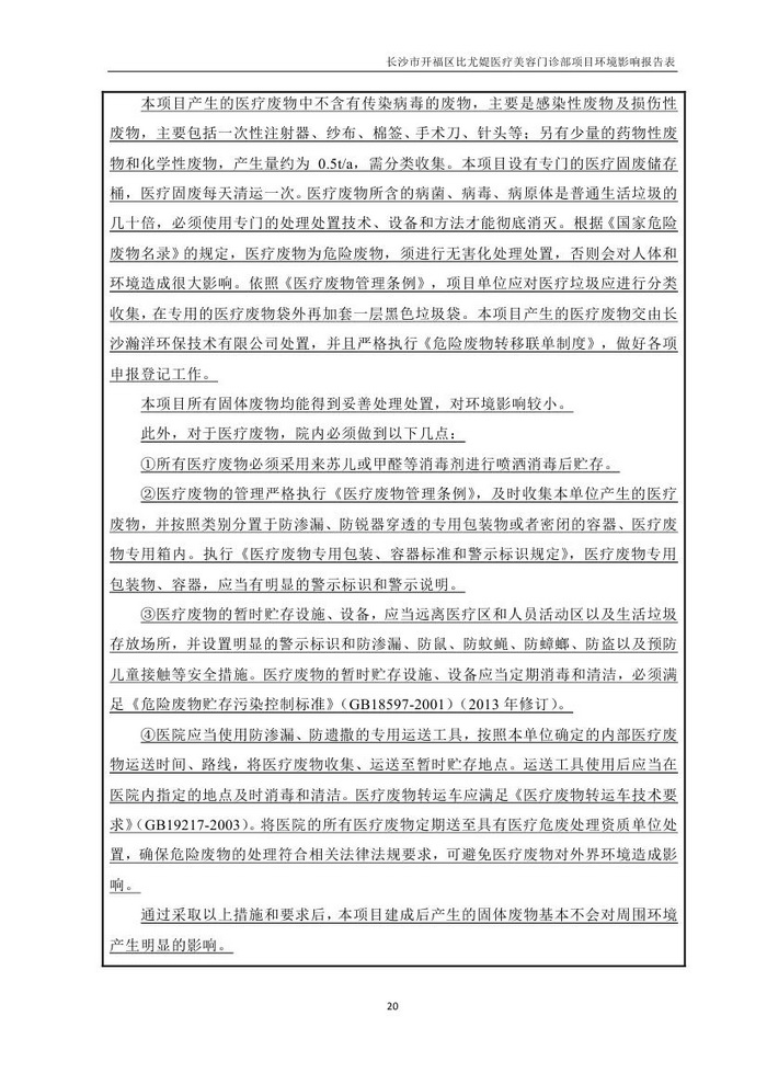 jinnianhui���� - �����