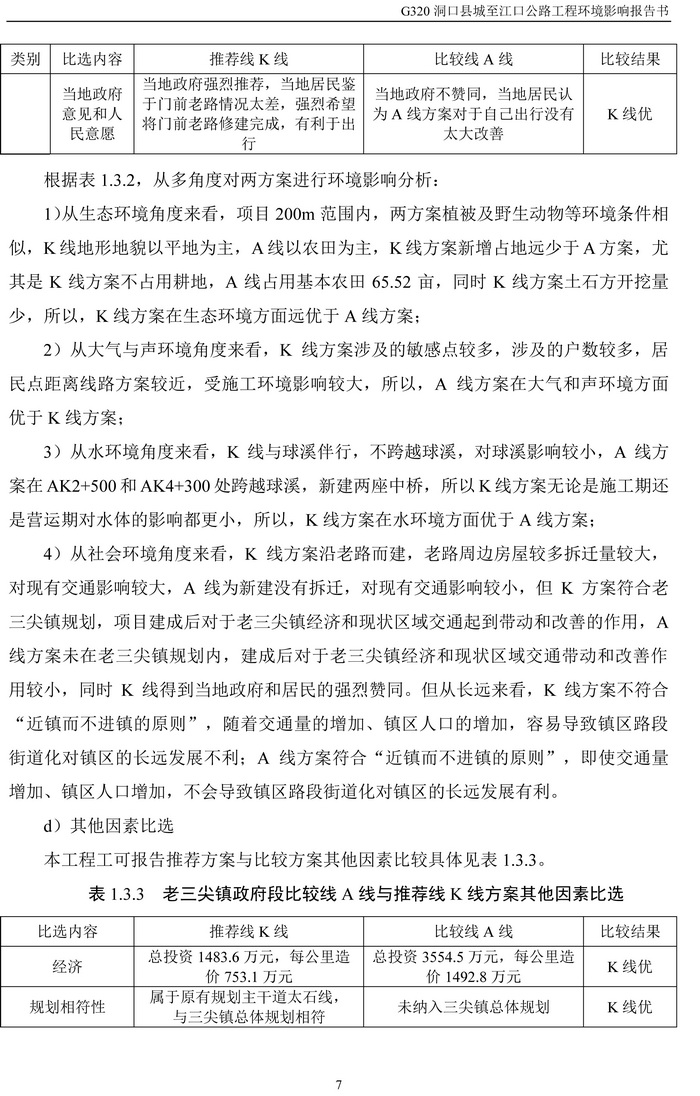 jinnianhui���� - �����