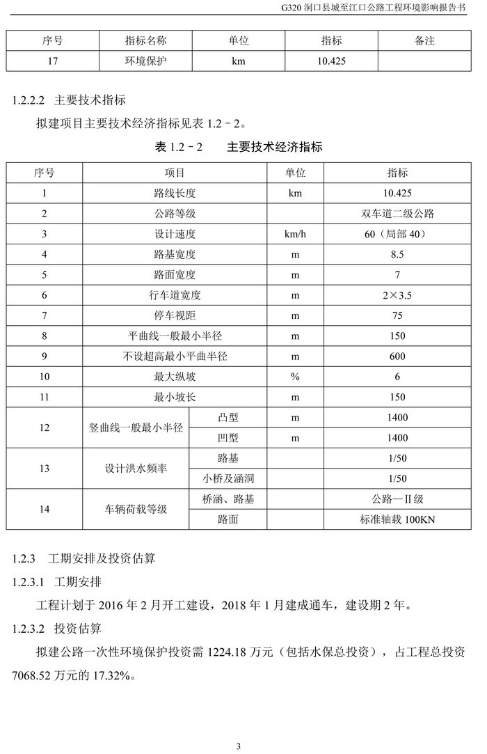 jinnianhui���� - �����