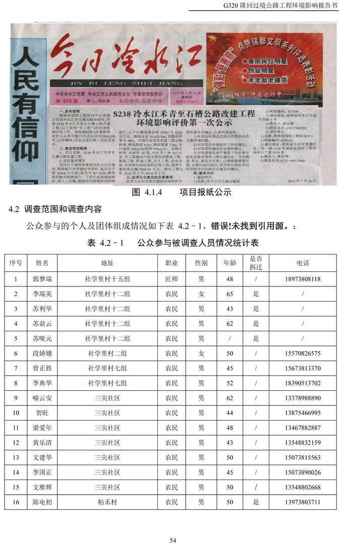 jinnianhui���� - �����