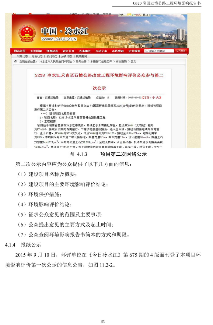 jinnianhui���� - �����