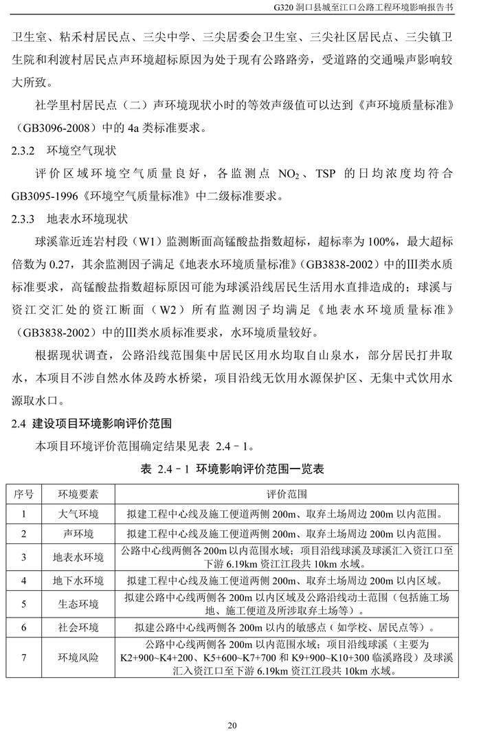 jinnianhui���� - �����