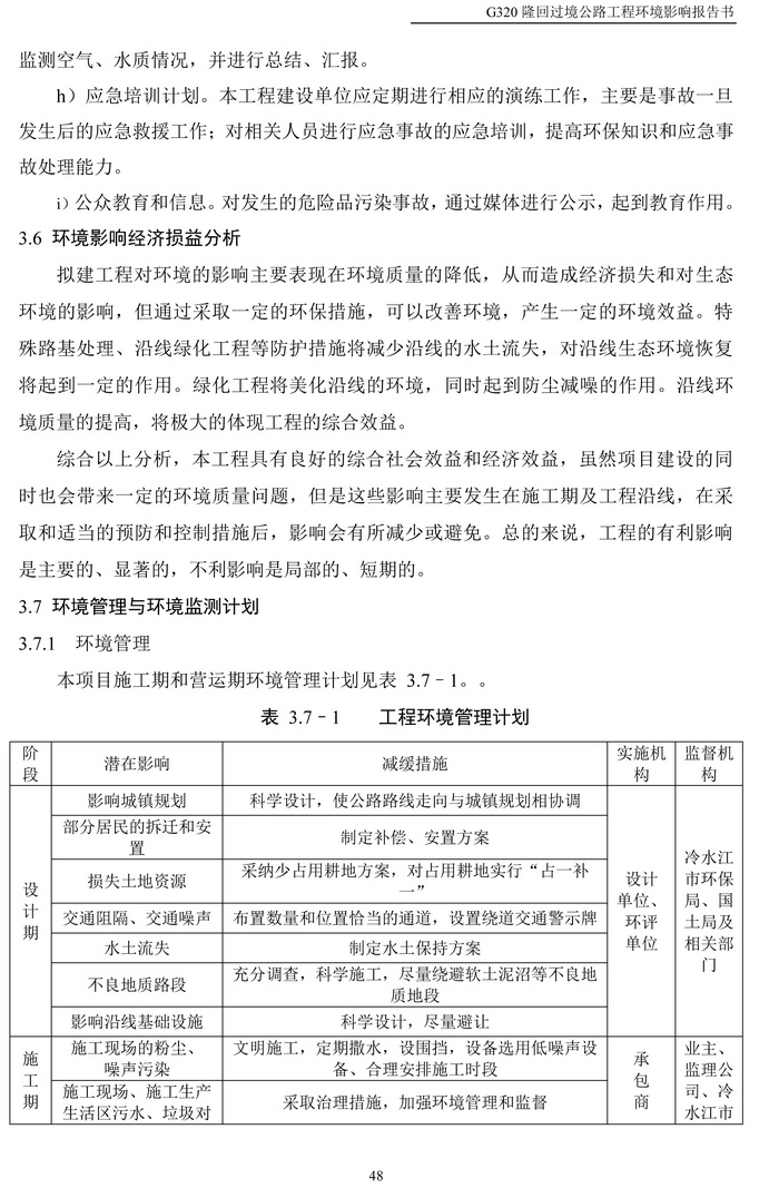 jinnianhui���� - �����