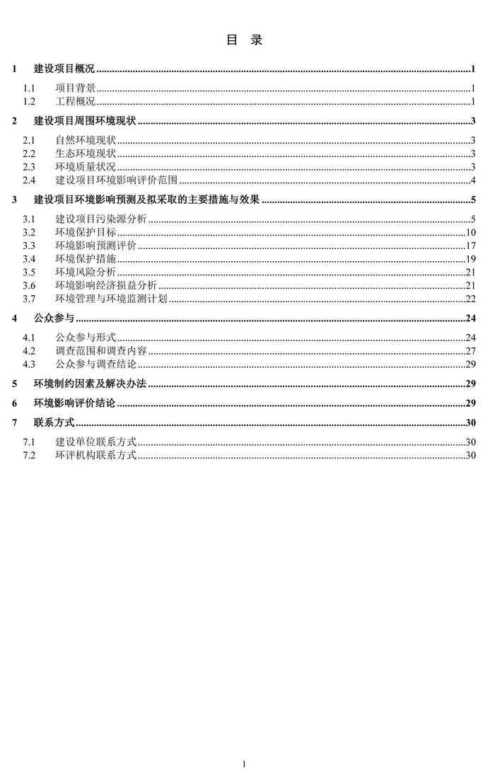 jinnianhui���� - �����