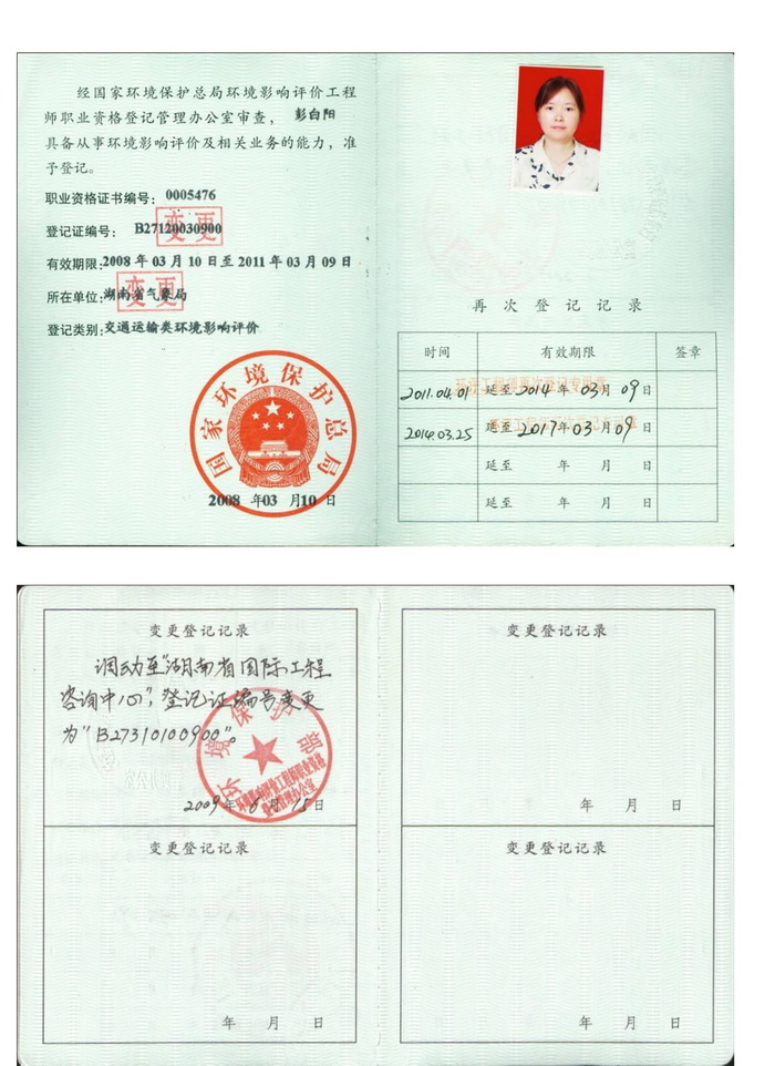 jinnianhui���� - �����