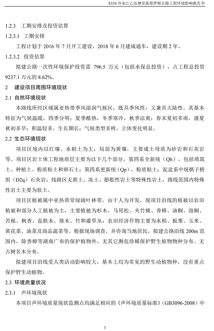 jinnianhui���� - �����