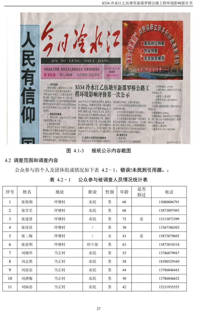 jinnianhui���� - �����