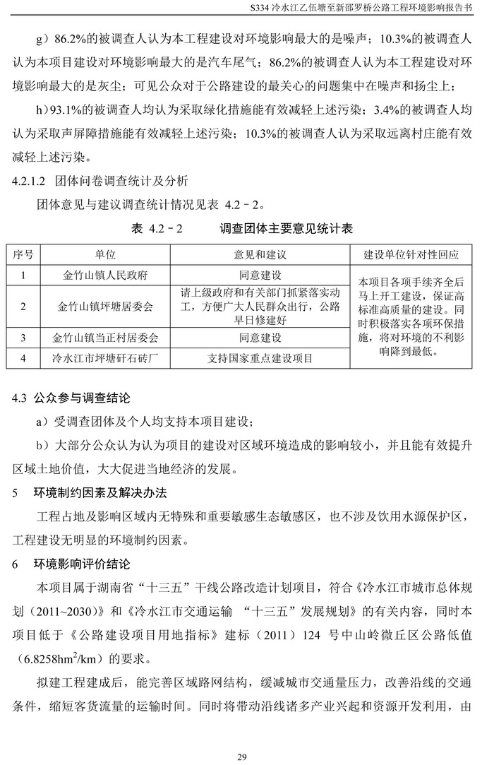 jinnianhui���� - �����