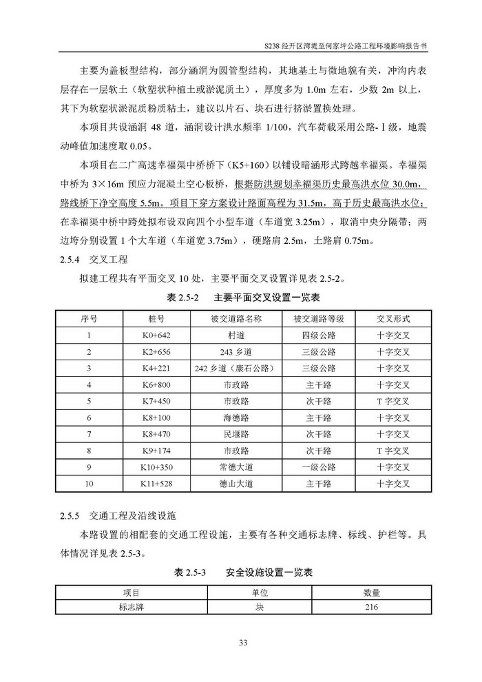 jinnianhui���� - �����