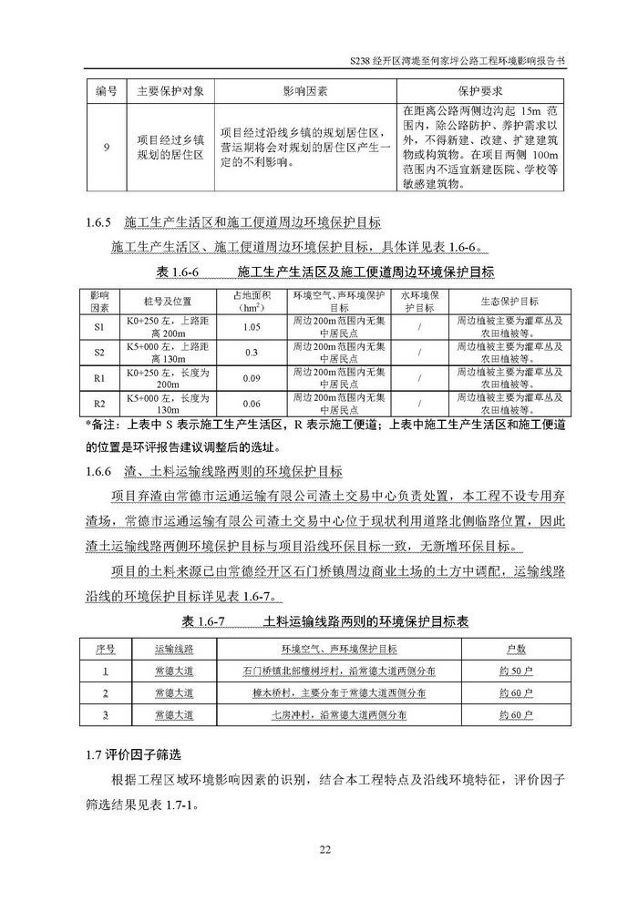 jinnianhui���� - �����