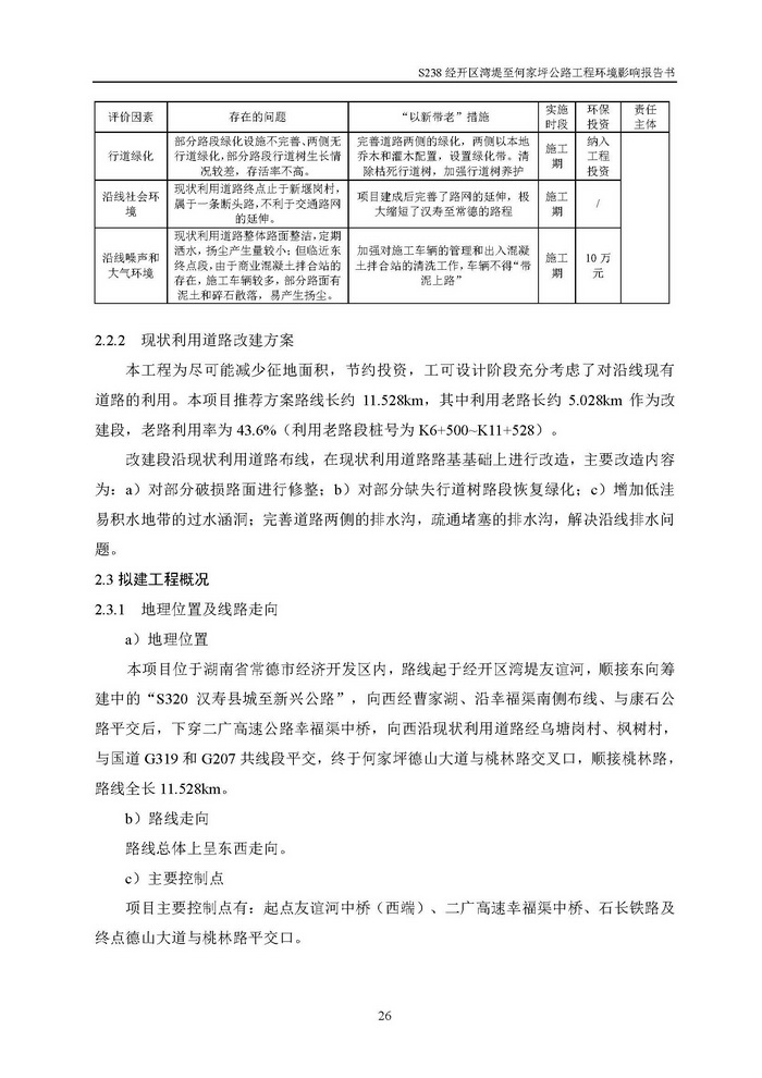 jinnianhui���� - �����