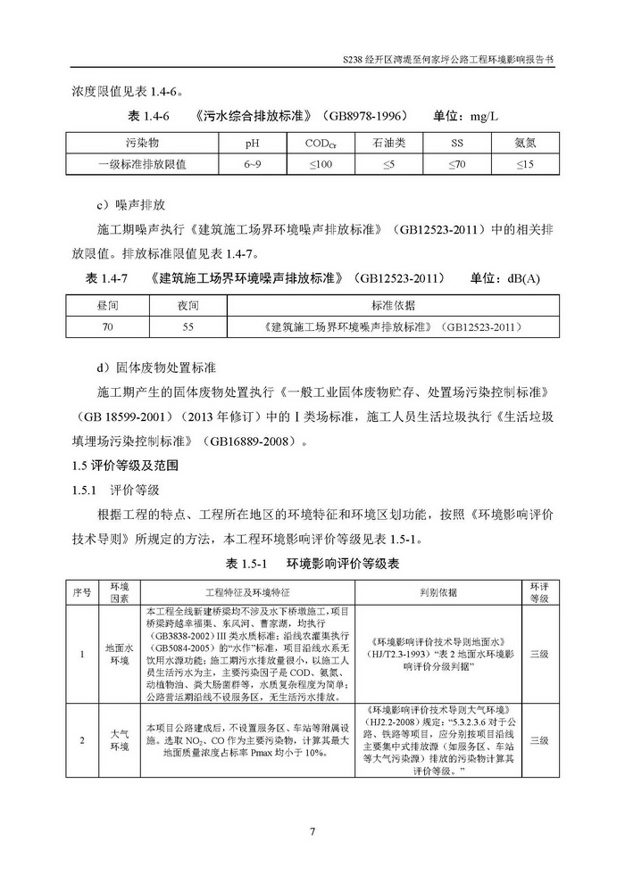 jinnianhui���� - �����