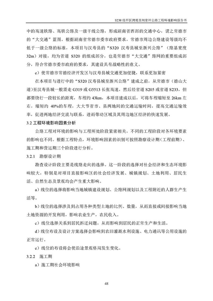 jinnianhui���� - �����