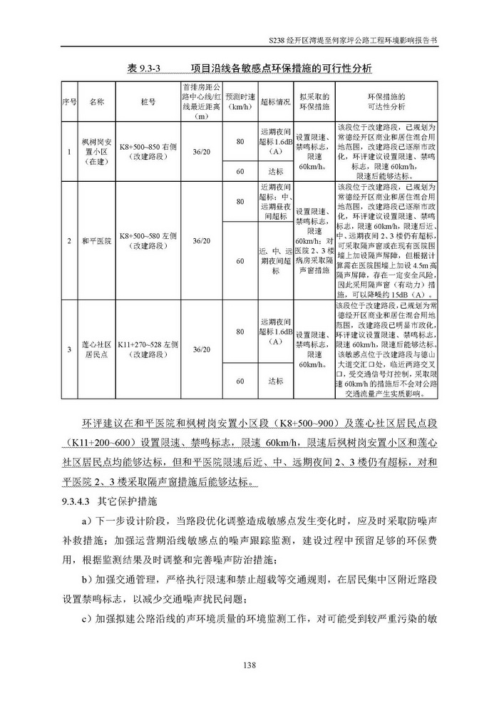 jinnianhui���� - �����