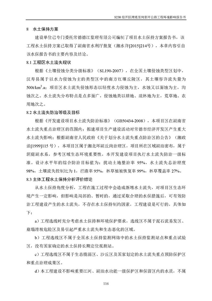 jinnianhui���� - �����