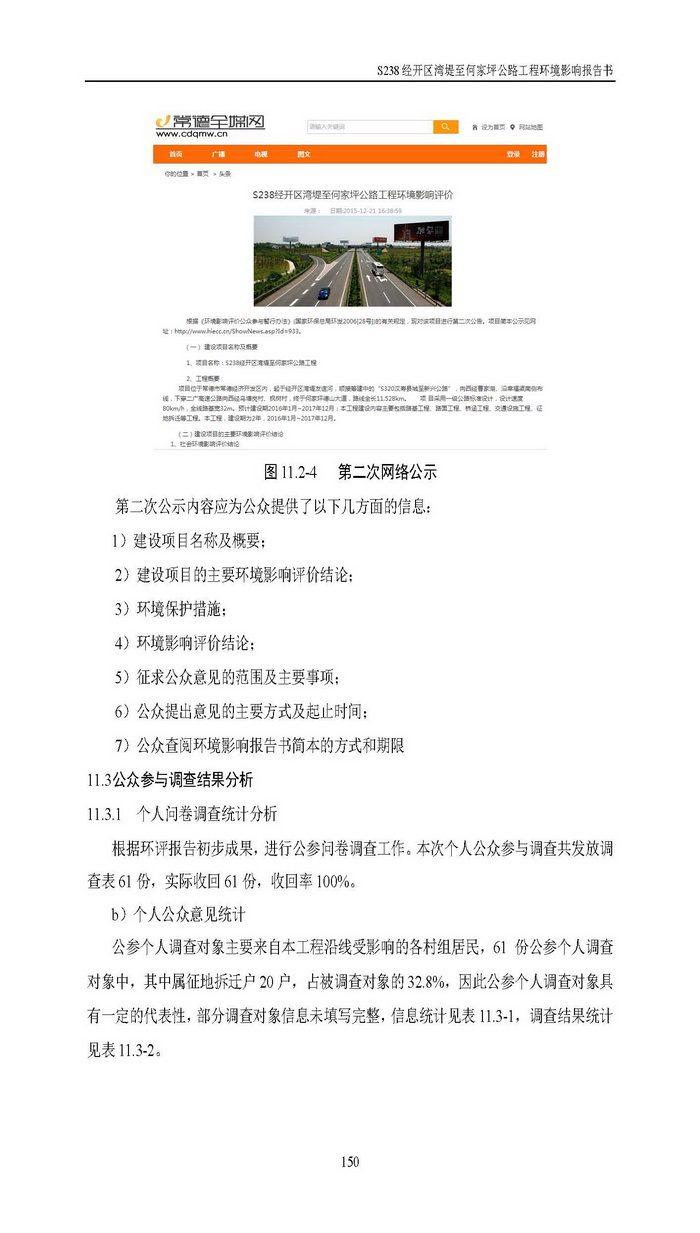 jinnianhui���� - �����