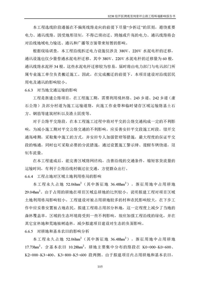 jinnianhui���� - �����