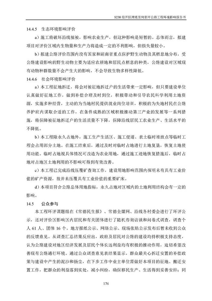 jinnianhui���� - �����