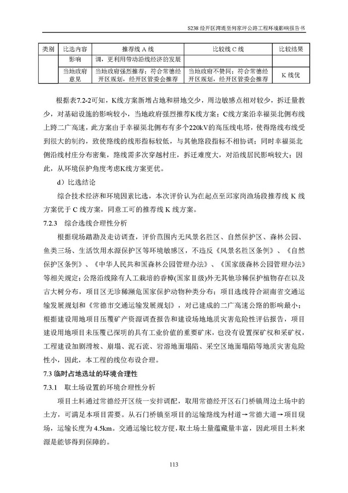 jinnianhui���� - �����